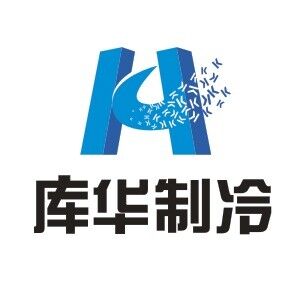 專業(yè)的冷庫(kù)設(shè)計(jì)建造公司--庫(kù)華制冷