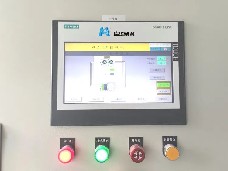 冷凍冷庫安裝為什么要用380V電壓？